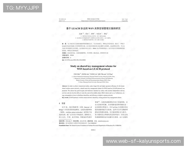 法兰克福计划重点培养一名后防中坚并延长合同