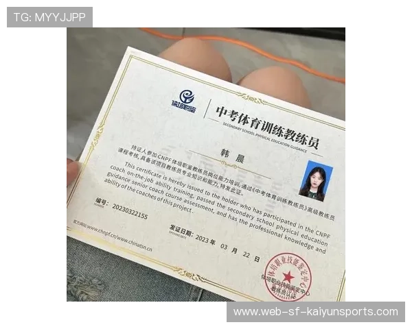 职业教练在线平台上线服务全国体育系统,职业教练认证