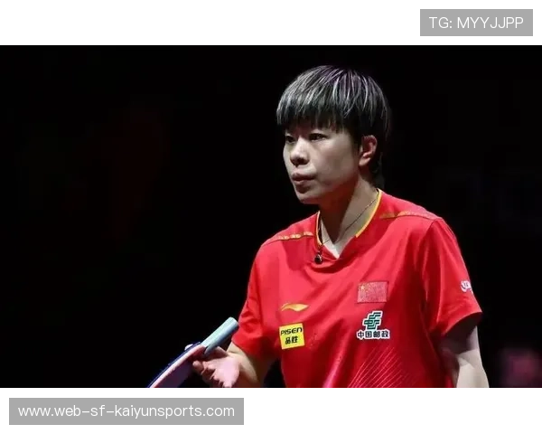 乒乓亚洲杯王艺迪发球抢攻成功率高，开局就拉开